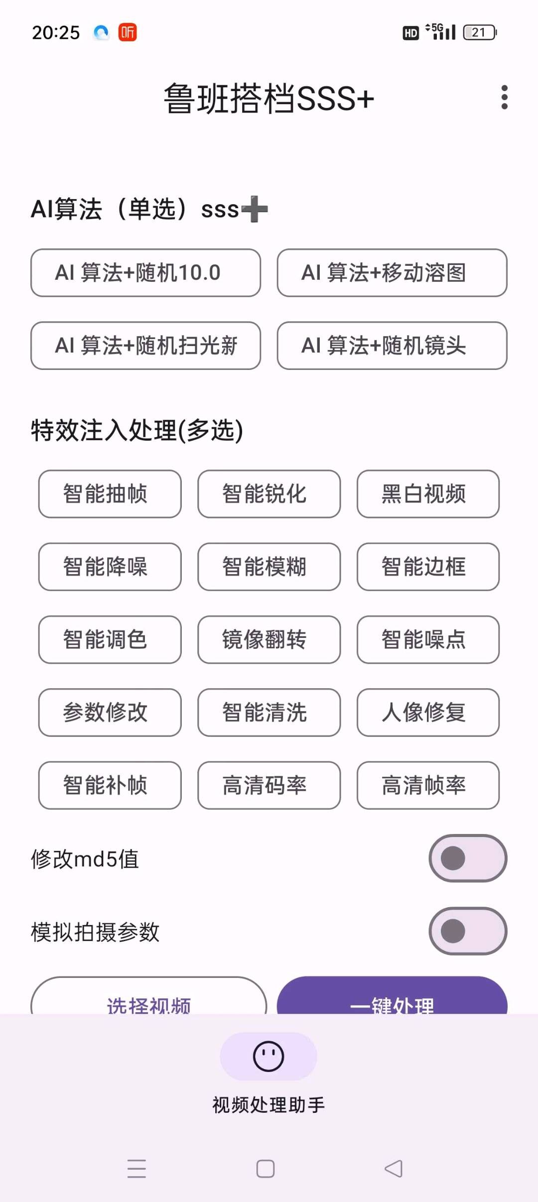 e739de26-d30c-46ae-8454-0aba20411cca.jpg