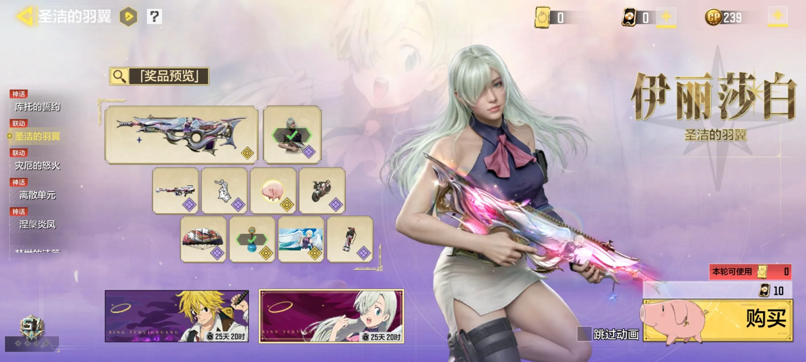 Screenshot_20250503_033904_com.tencent.tmgp.cod.webp