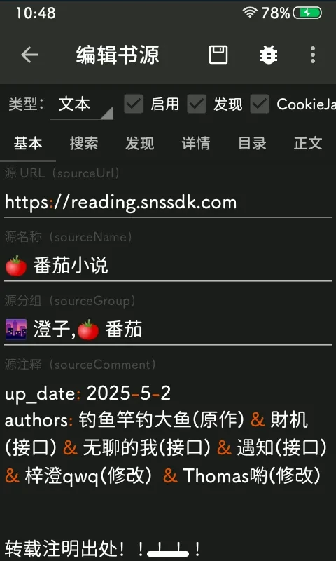 Screenshot_20250503-104837.webp