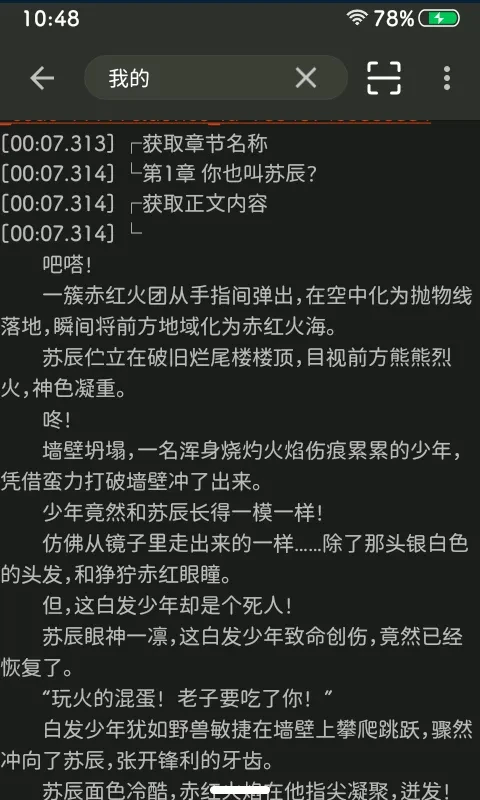 Screenshot_20250503-104831.webp