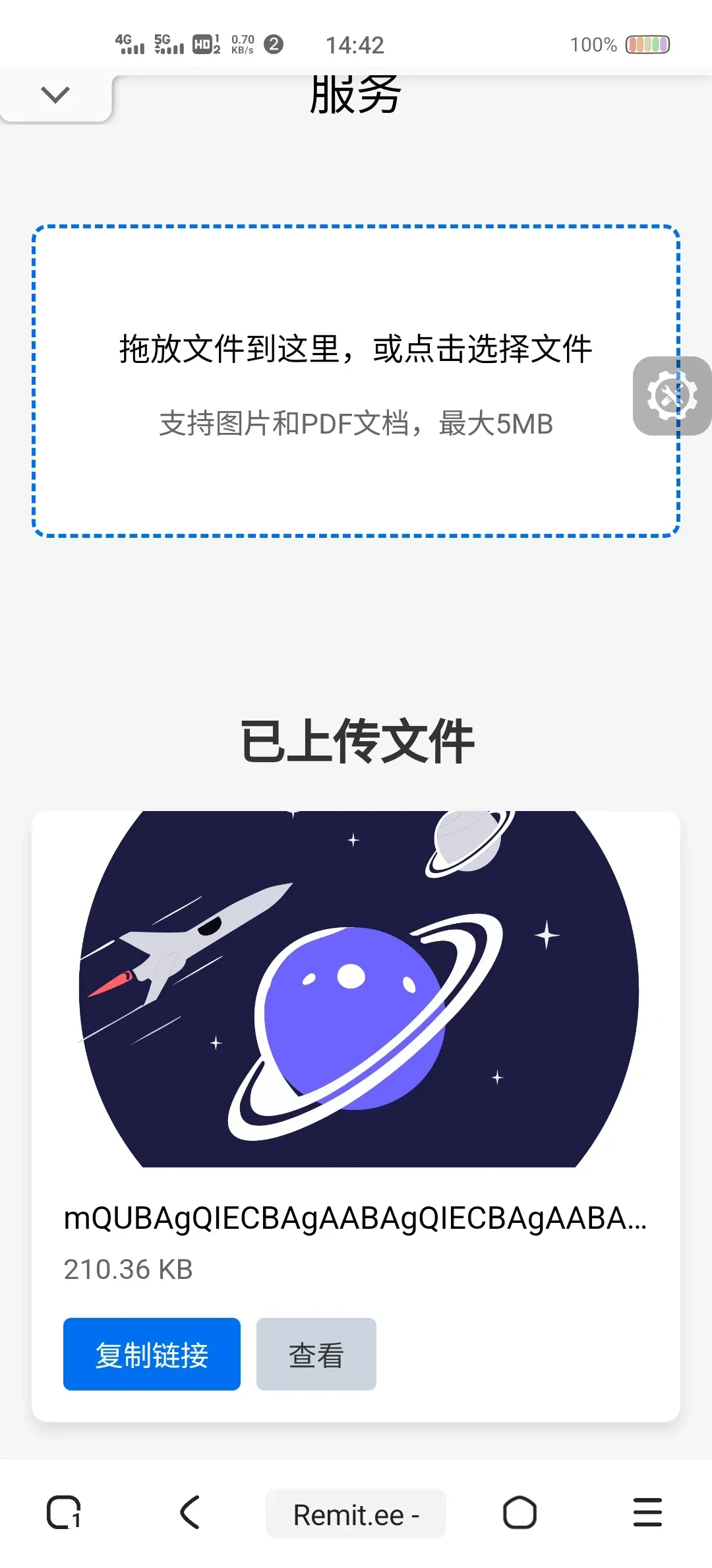 Screenshot_20250503_144254.webp
