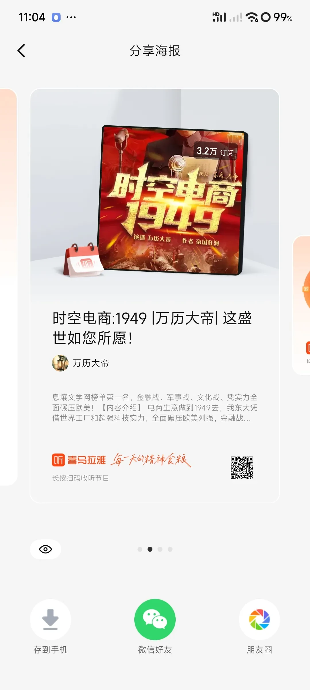 1000013363.webp