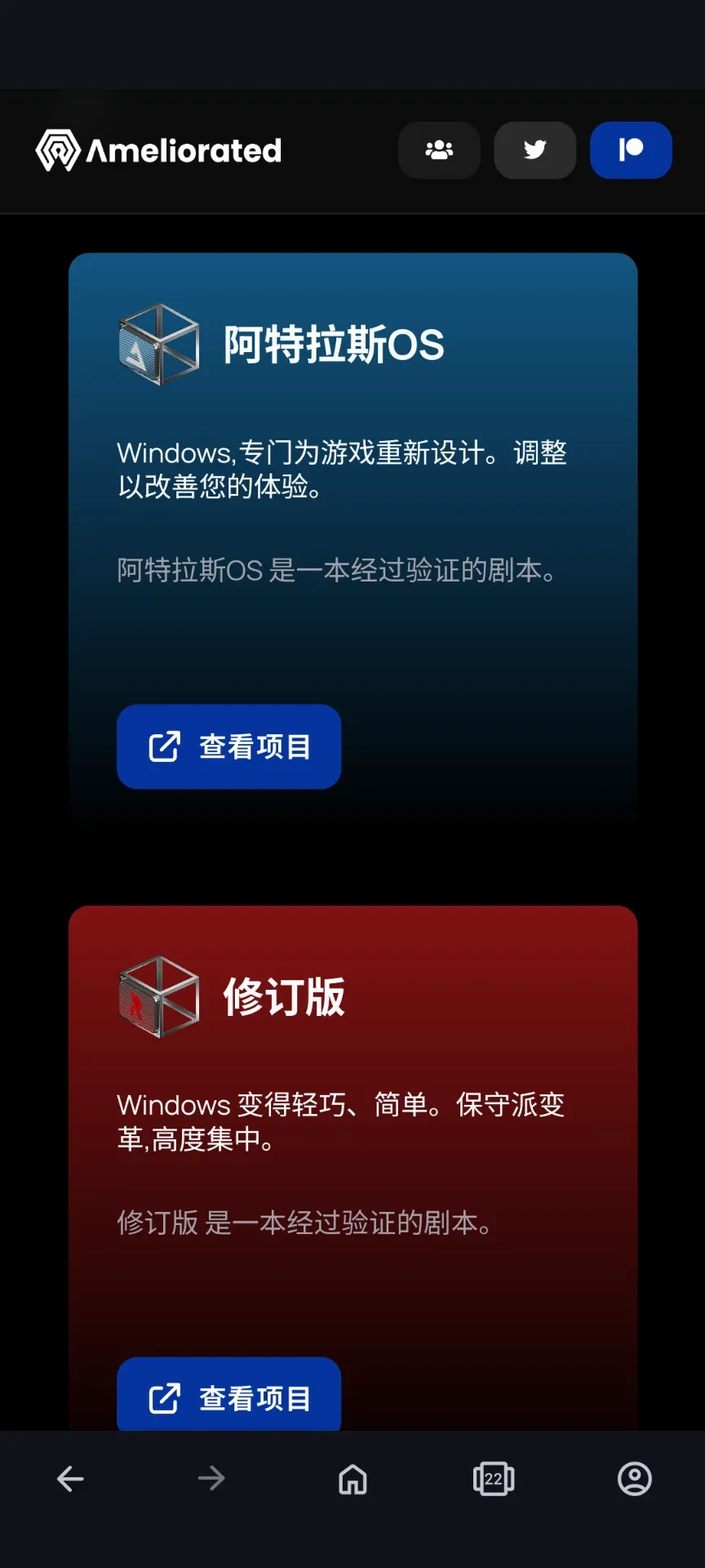 Screenshot_20250509-145533.webp