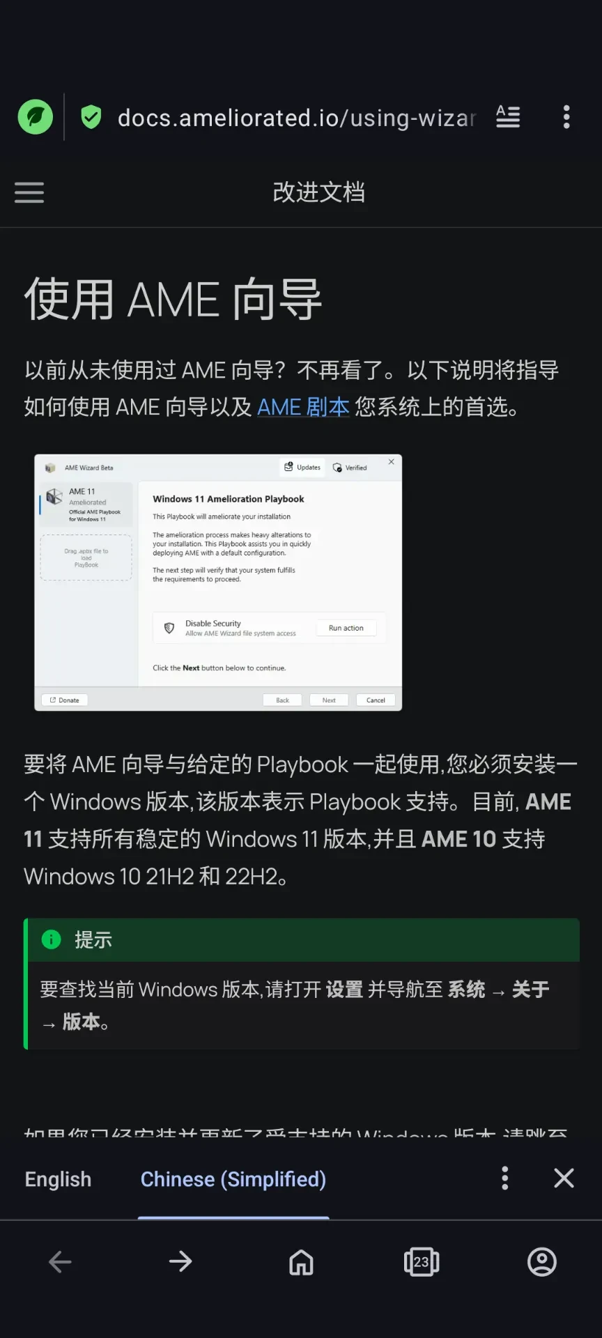 Screenshot_20250509-145848.webp