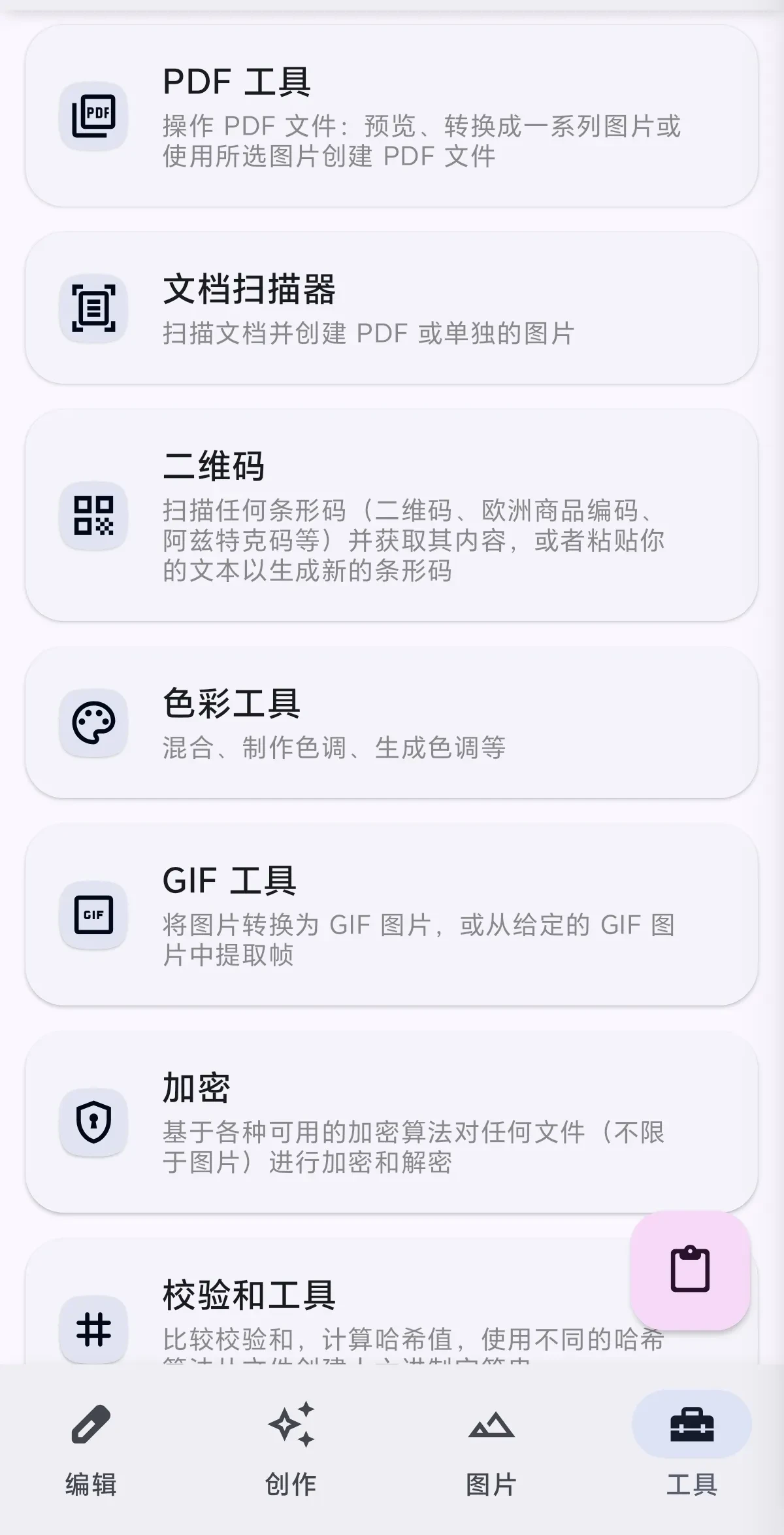 1000613999.webp
