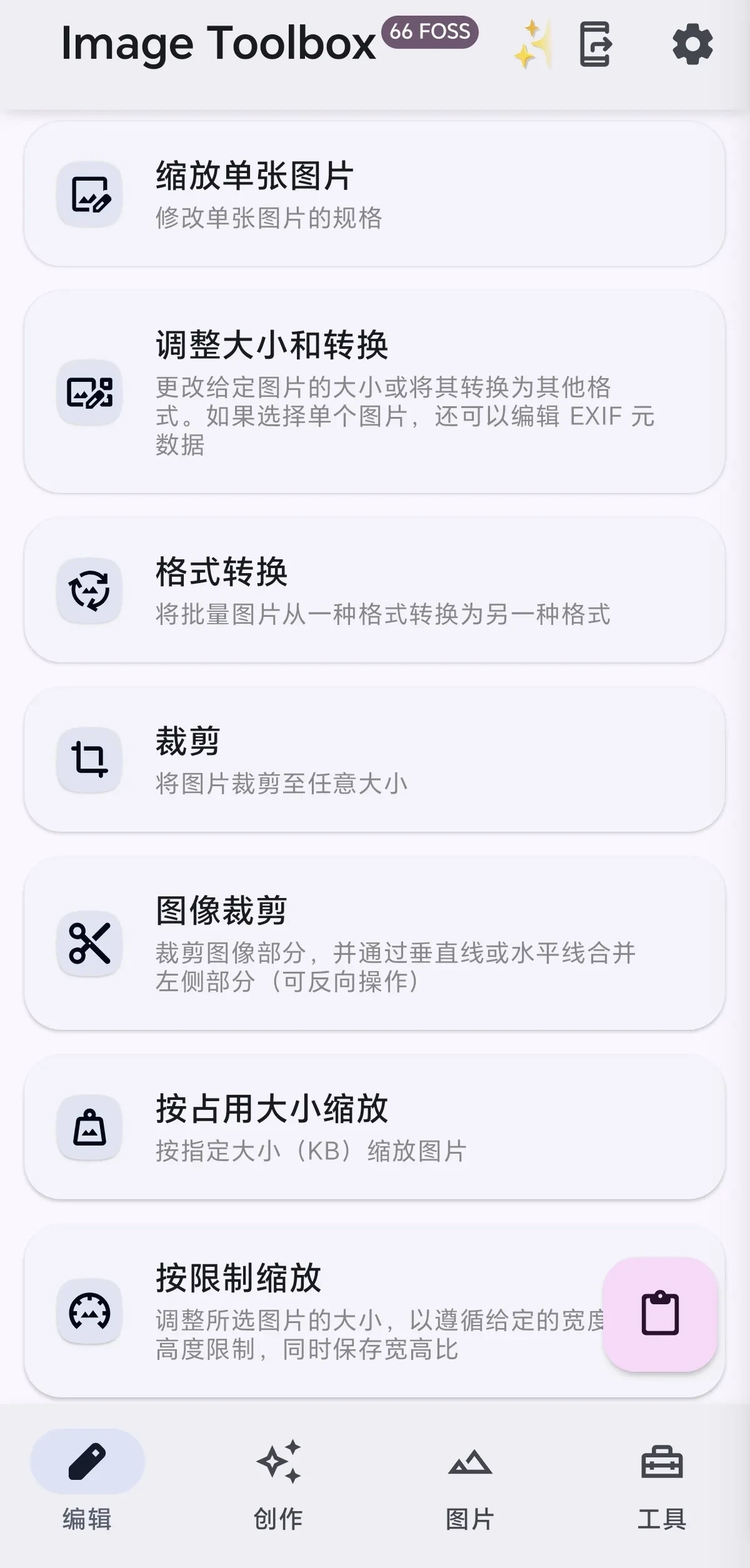 1000613993.webp