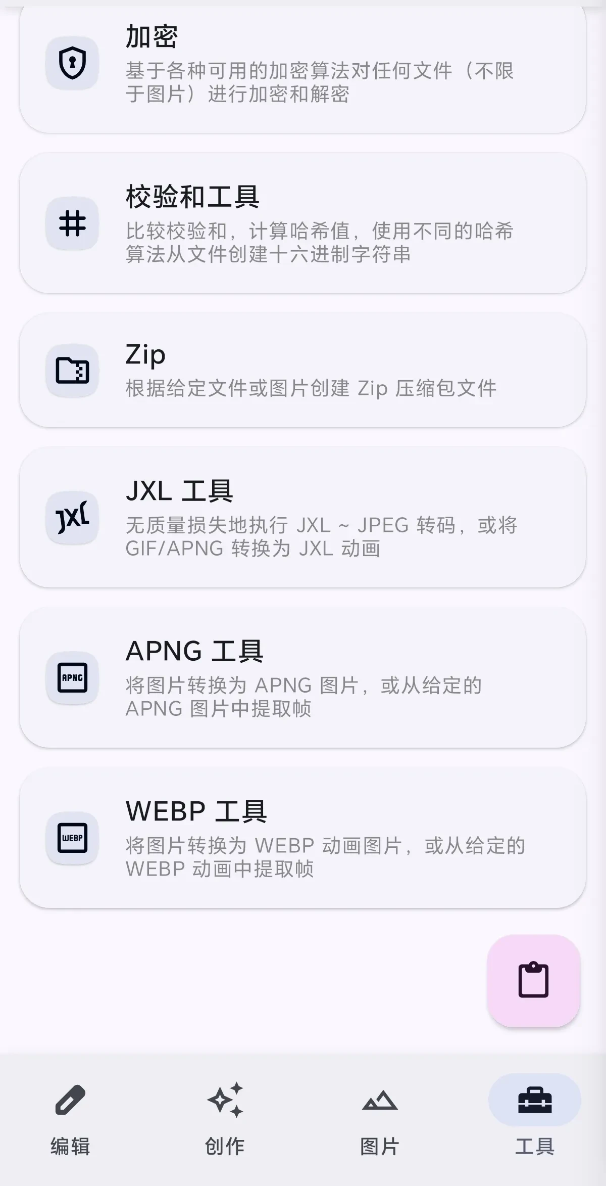 1000614001.webp