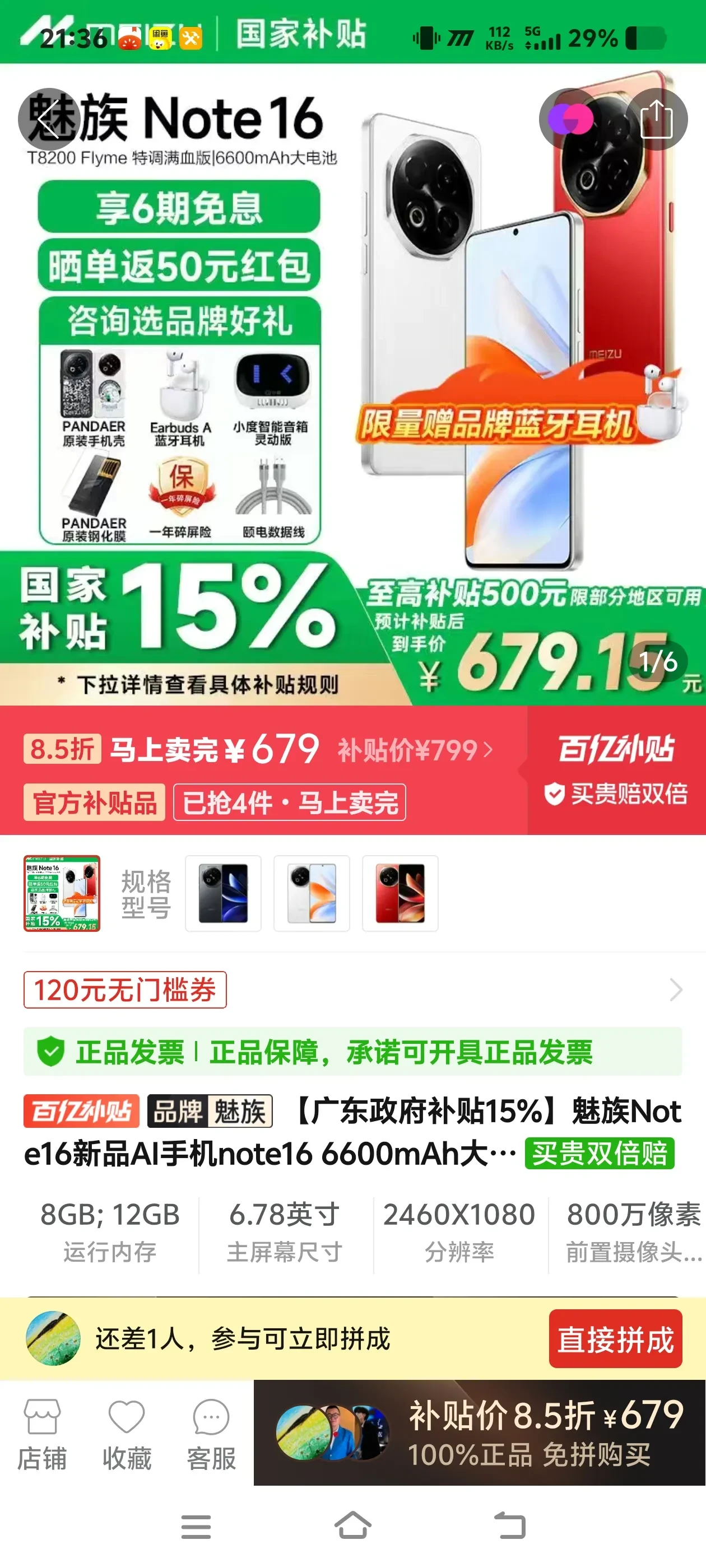 Screenshot_20250513_213629.webp