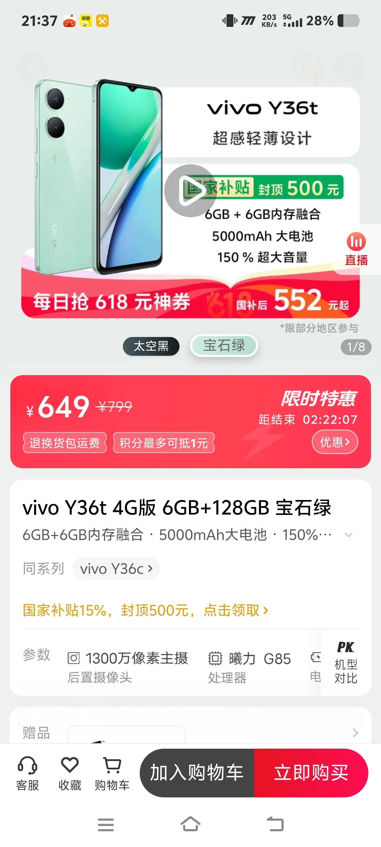 Screenshot_20250513_213752.webp