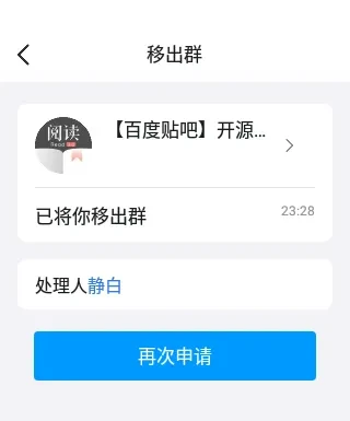 Screenshot_20250514-232943.webp