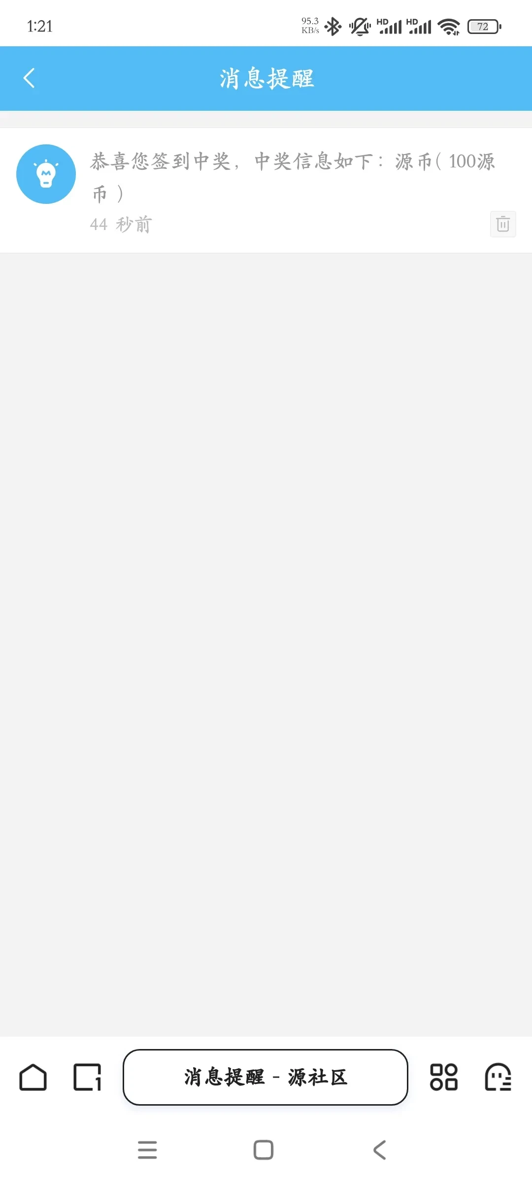 Screenshot_2025-05-15-13-21-08-392_com.quark.browser.webp