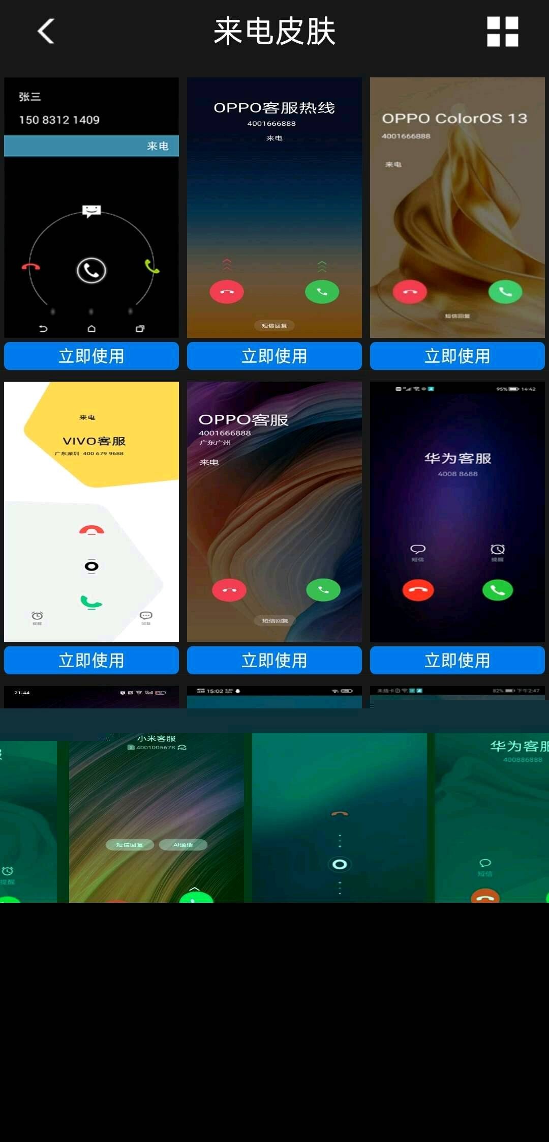 e739de26-d30c-46ae-8454-0aba20411cca.jpg