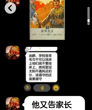 Screenshot_20250515-151542.webp