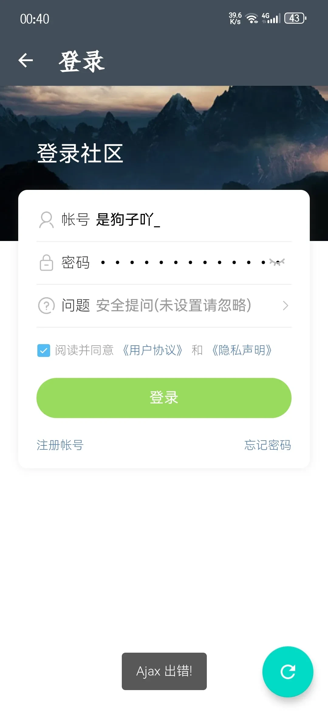 Screenshot_20250516_004019_com.Zero.legado.cn.lite.World.webp