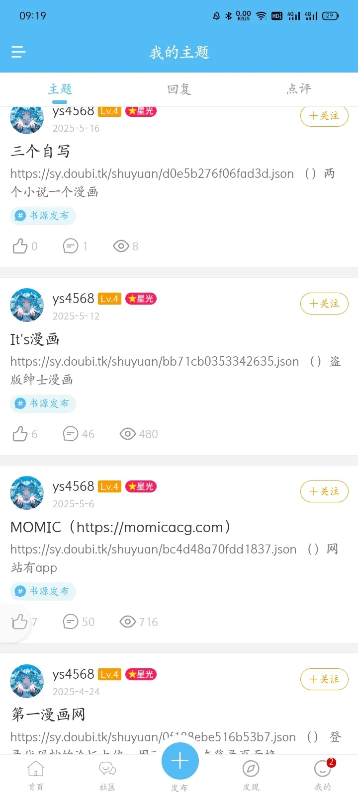 Screenshot_2025-05-16-09-19-44-91_a252b927494330cdc2c8ba3b3f952e5e.webp