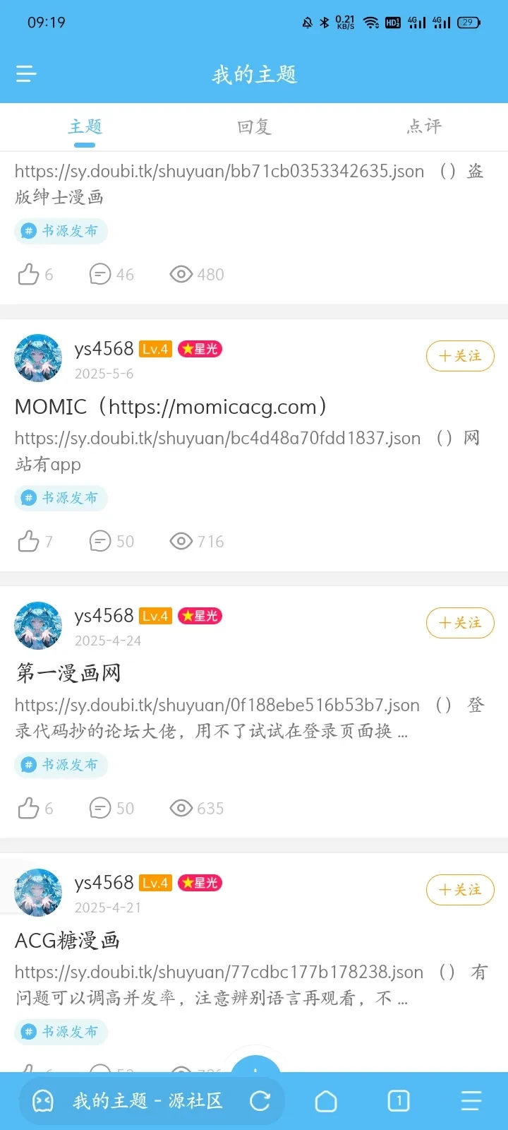 Screenshot_2025-05-16-09-19-59-00_a252b927494330cdc2c8ba3b3f952e5e.webp