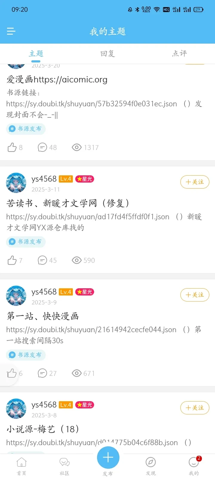 Screenshot_2025-05-16-09-20-44-18_a252b927494330cdc2c8ba3b3f952e5e.webp