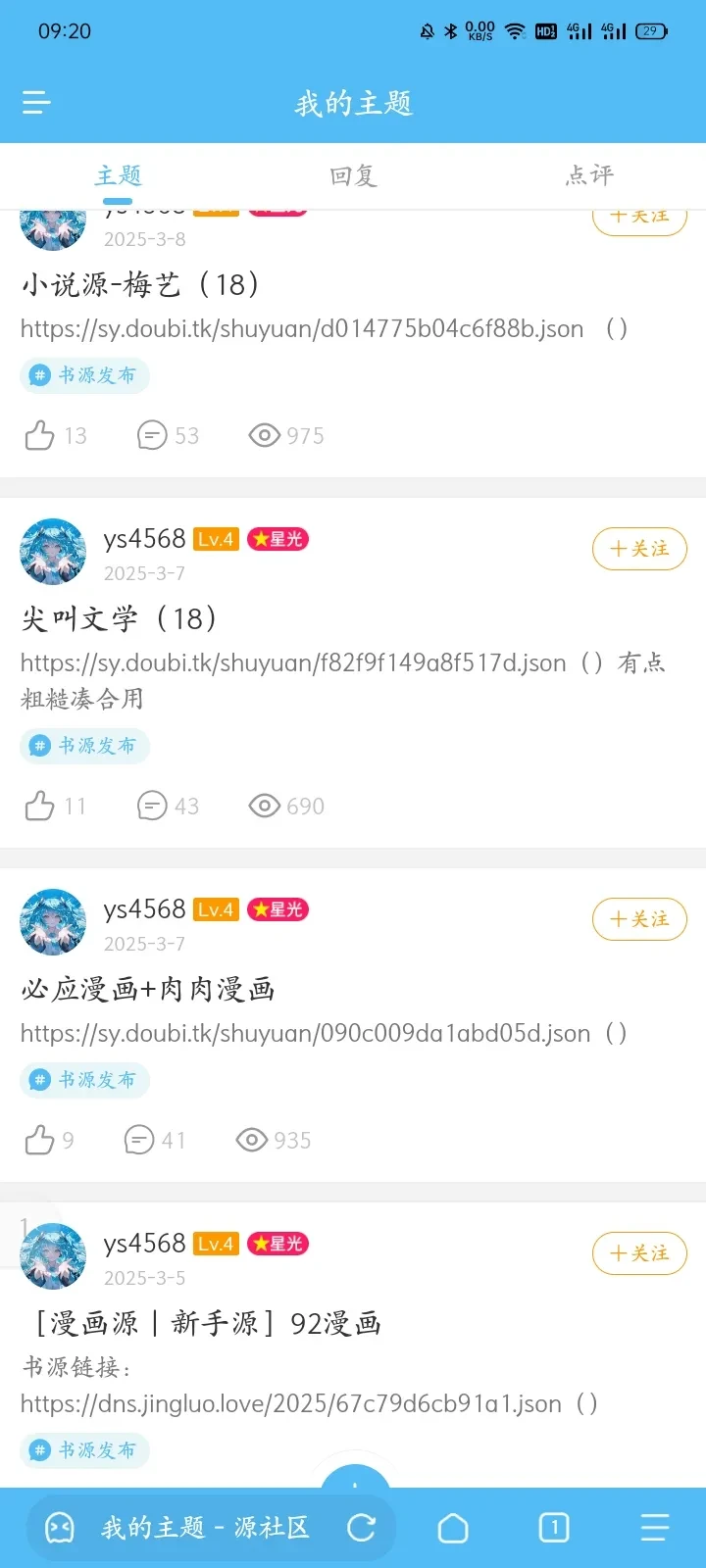 Screenshot_2025-05-16-09-20-55-84_a252b927494330cdc2c8ba3b3f952e5e.webp