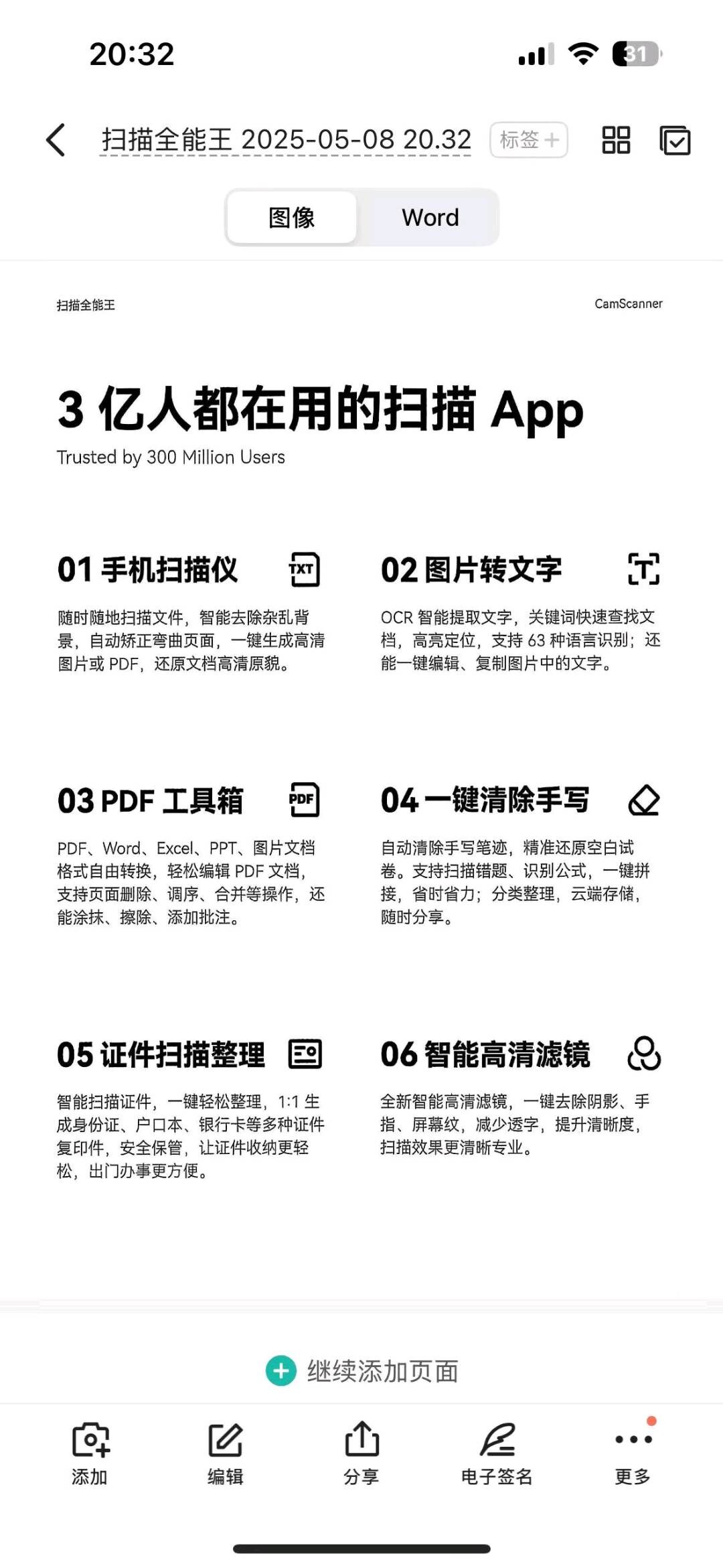e739de26-d30c-46ae-8454-0aba20411cca.jpg