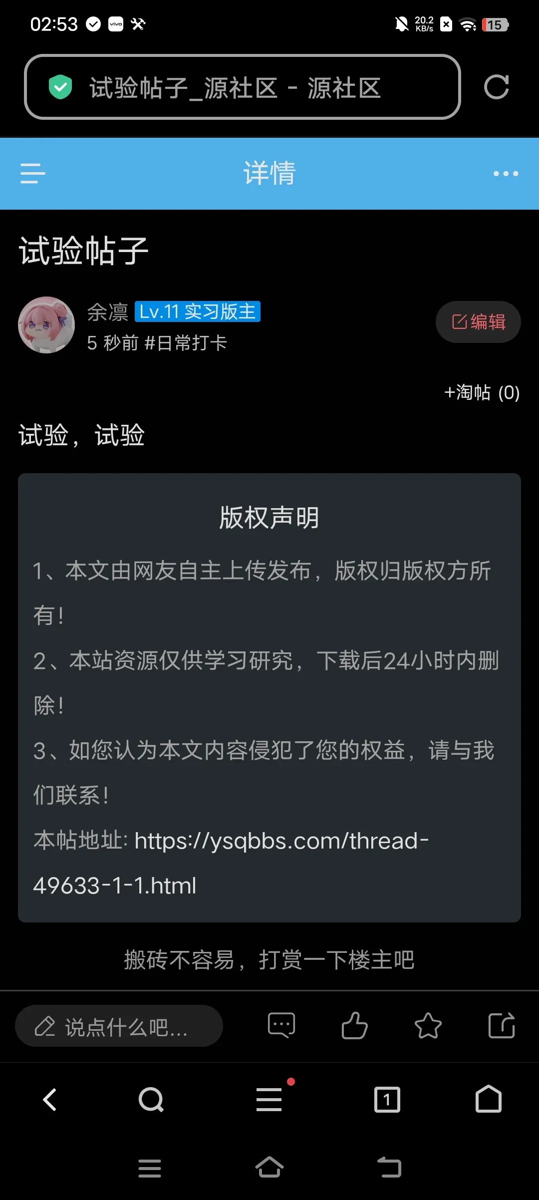 Screenshot_20250517_025356.webp