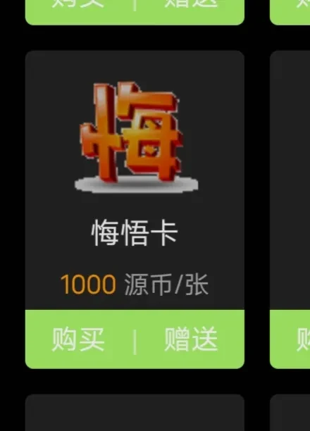 Screenshot_20250517_031805.webp
