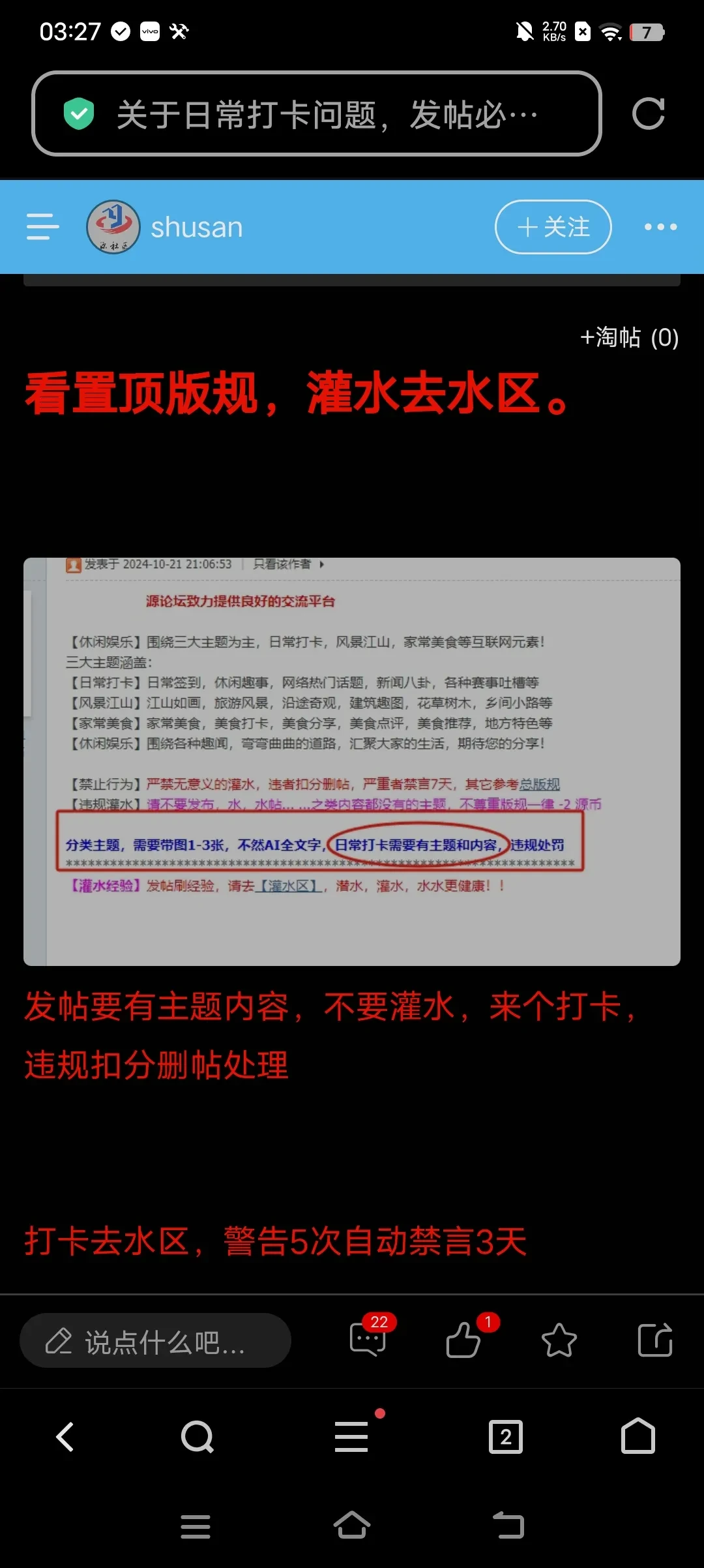 Screenshot_20250517_032732.webp