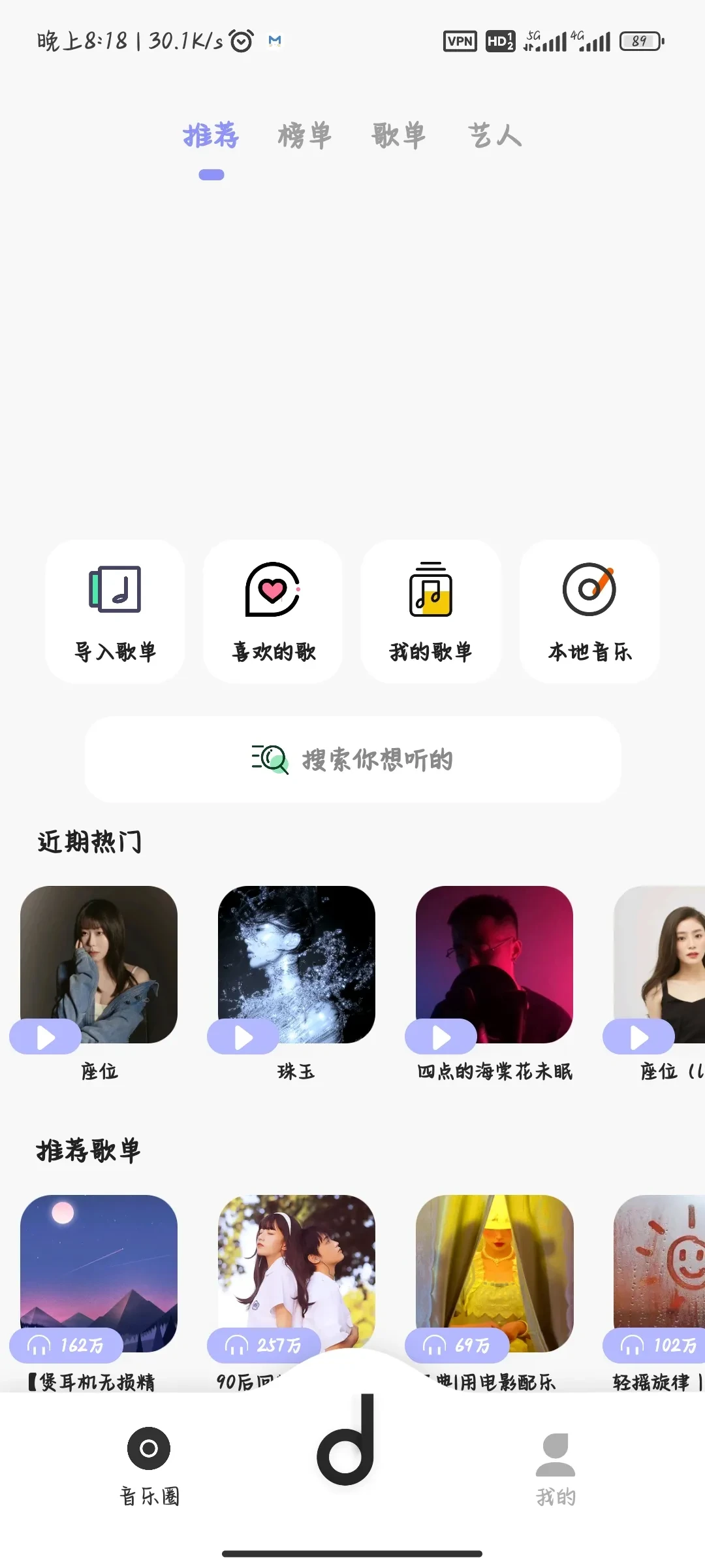 Screenshot_2025-05-18-20-18-55-164_com.feiyu.morin.webp