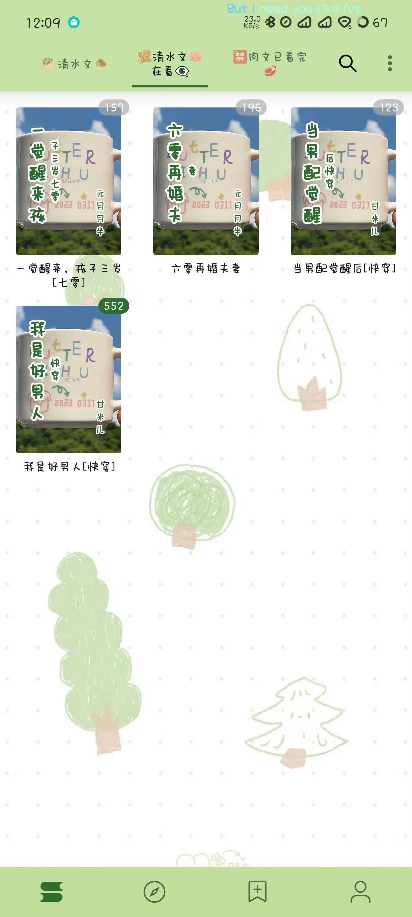 Screenshot_2025-05-19-00-09-27-519_io.legado.app.release.webp