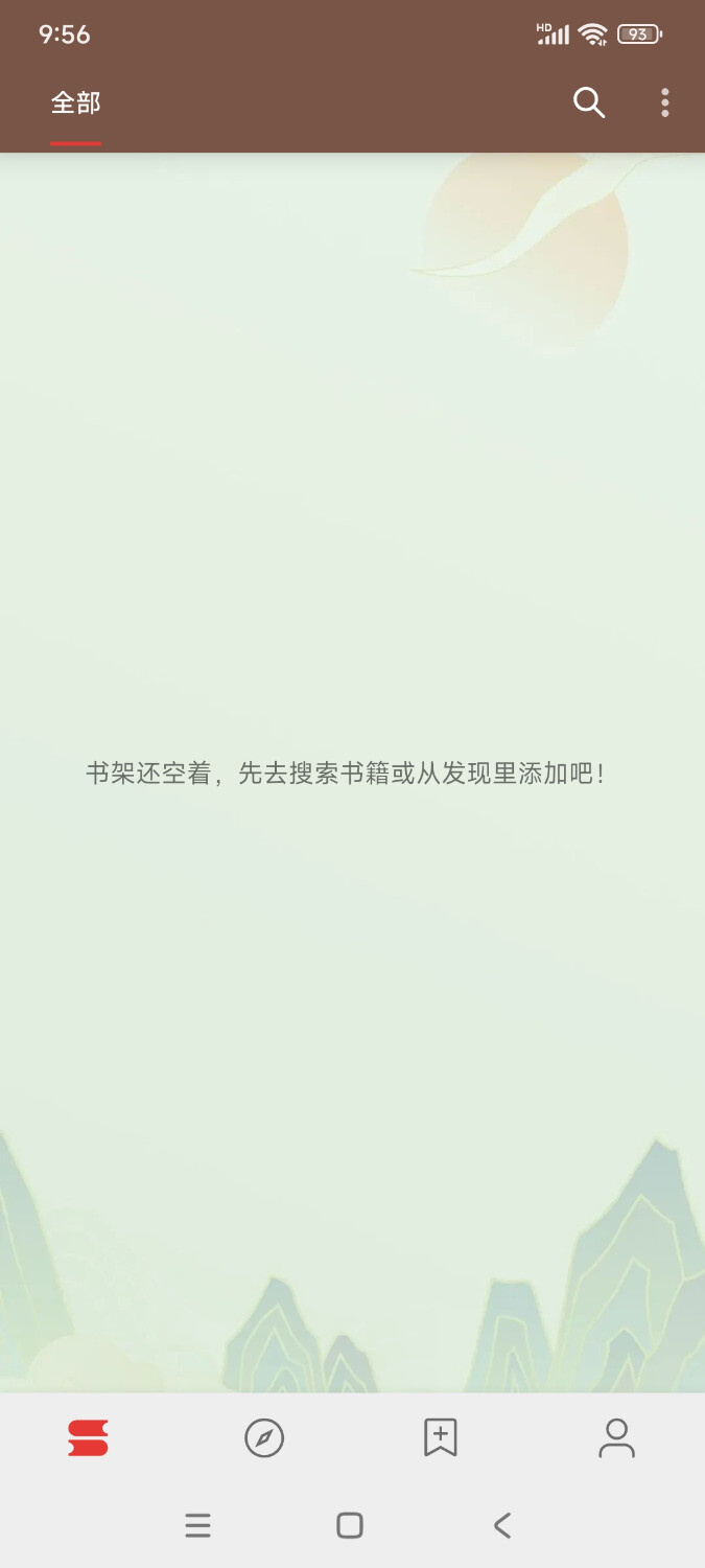 Screenshot_2025-05-19-09-56-42-164_io.legado.app.releaseA.jpg