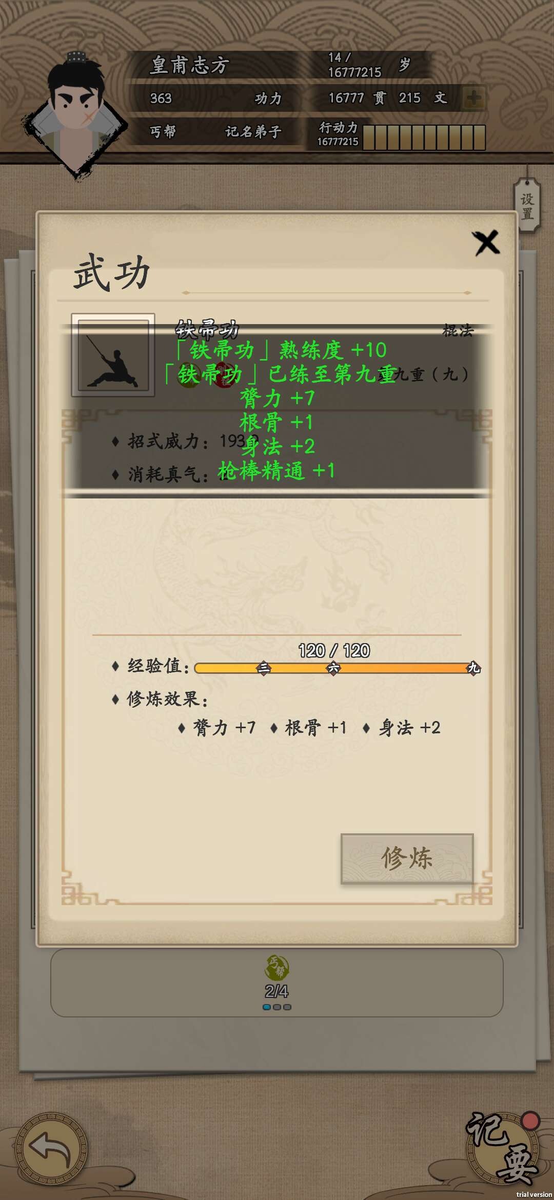 e739de26-d30c-46ae-8454-0aba20411cca.jpg
