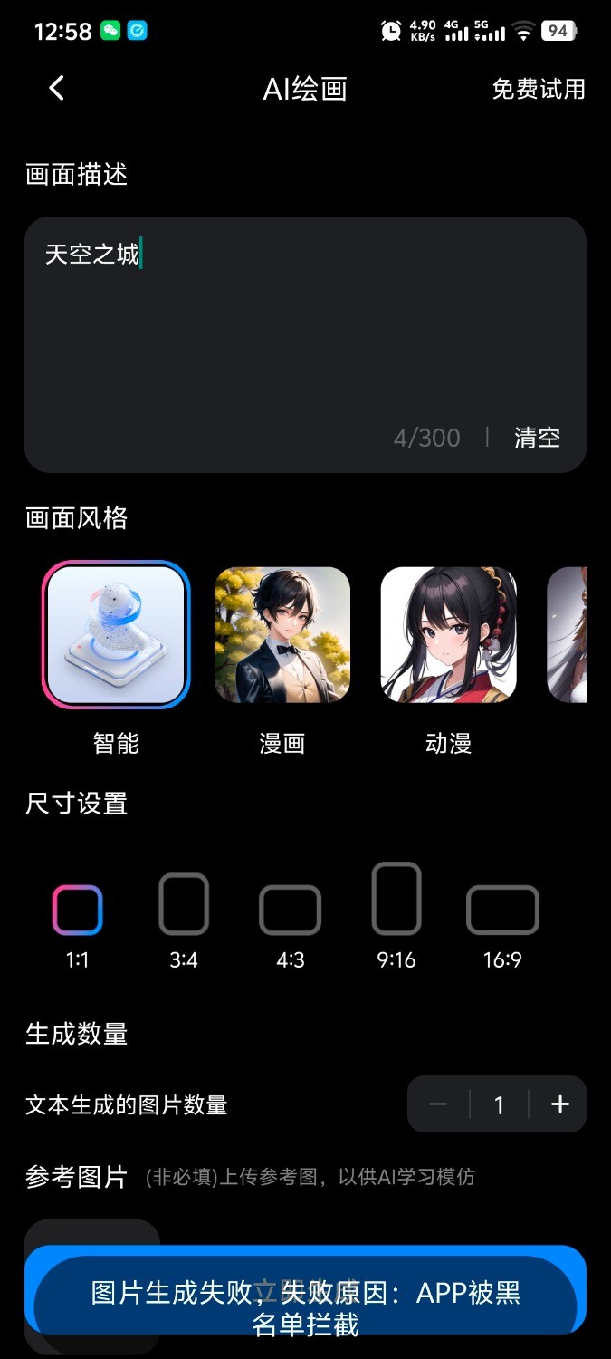 Screenshot_20250525_125838.jpg