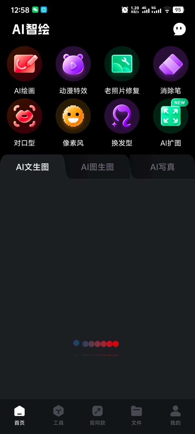 Screenshot_20250525_125815.jpg
