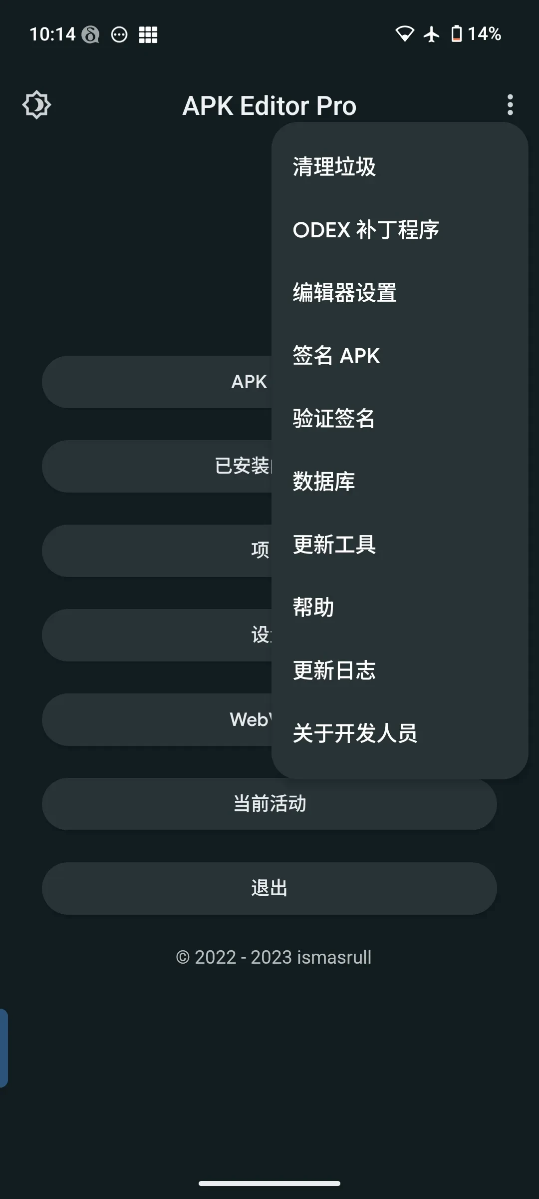 Screenshot_20250526-101445.webp