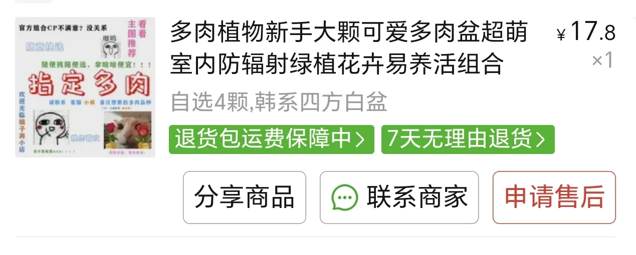 com.xunmeng.pinduoduo_20250526125815.webp