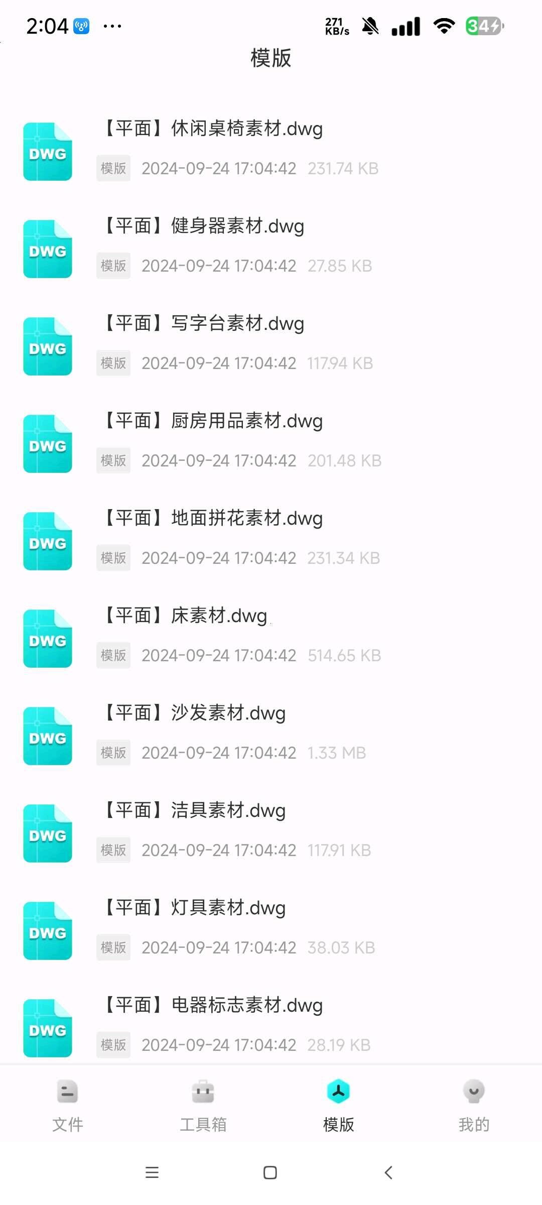 e739de26-d30c-46ae-8454-0aba20411cca.jpg