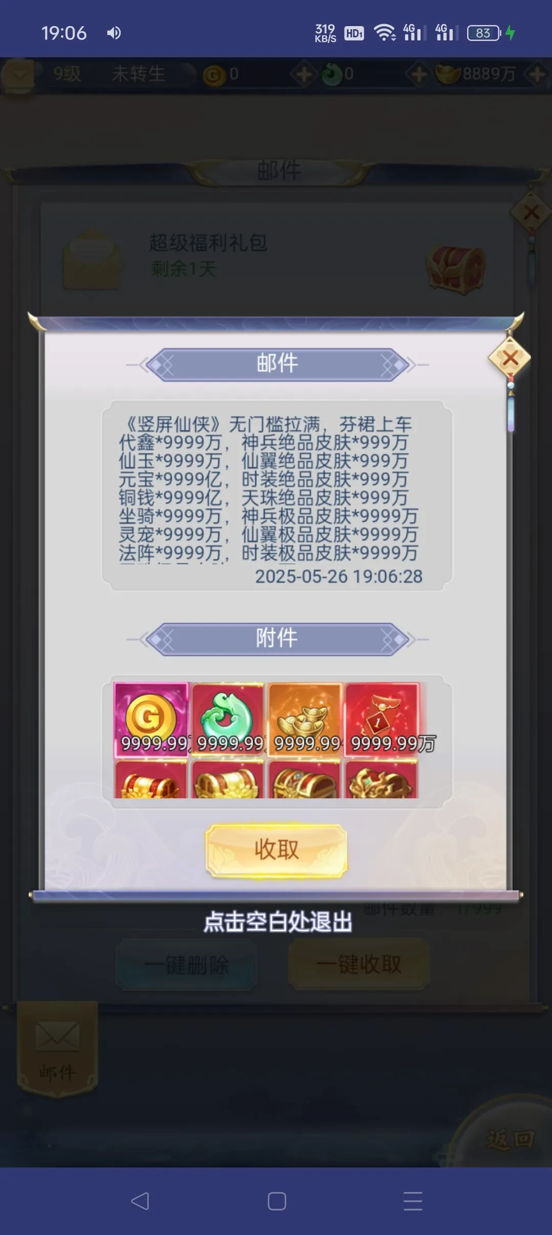 Screenshot_2025-05-26-19-06-52-13_2a0aa0eec4353e6ddaa888093c49ea0d.webp