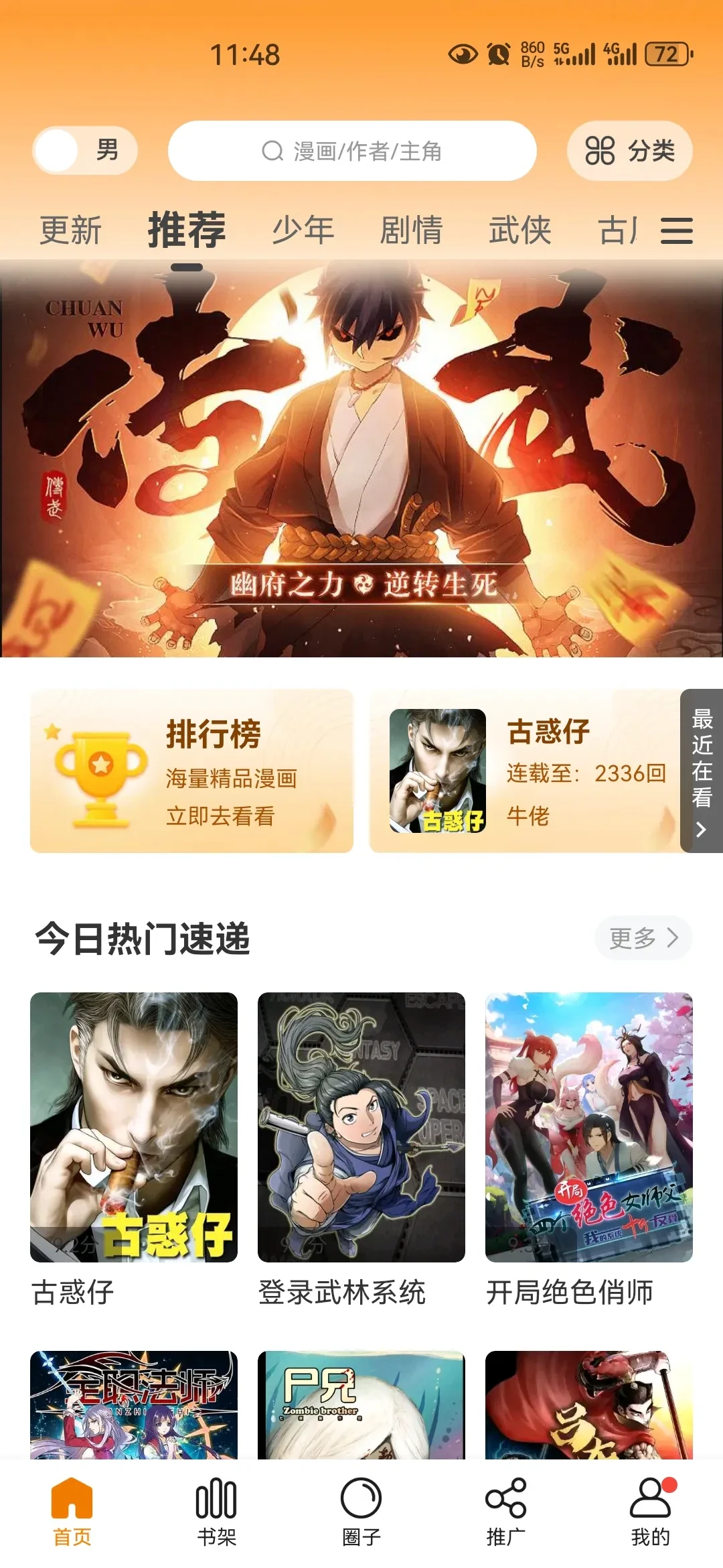 Screenshot_20250528_114836_com.meimanyuan.app.webp