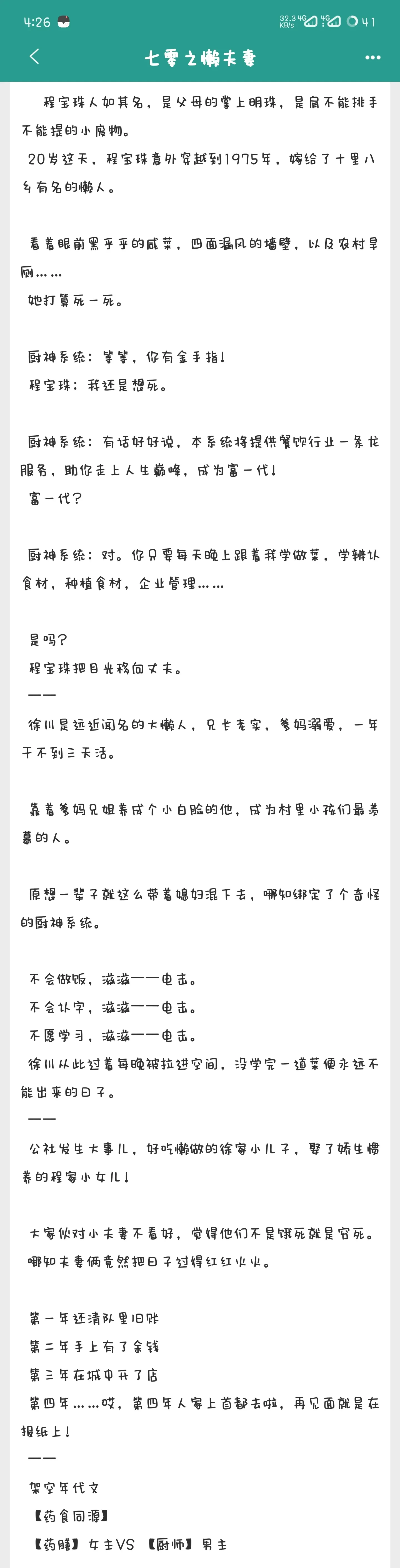 1000151264.webp