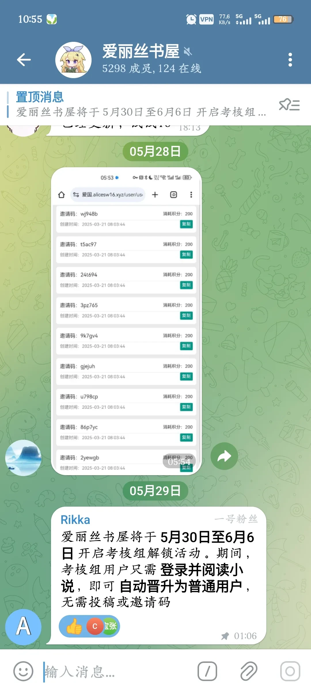 Screenshot_20250529_105514.webp