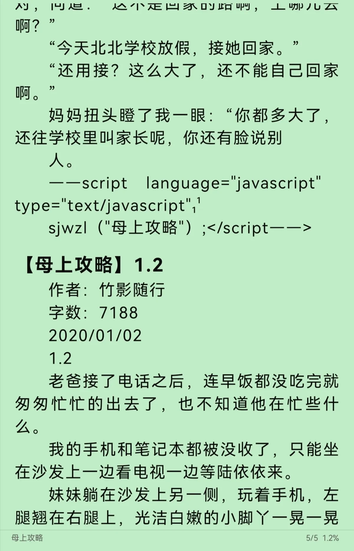 Screenshot_20250529_115950.webp
