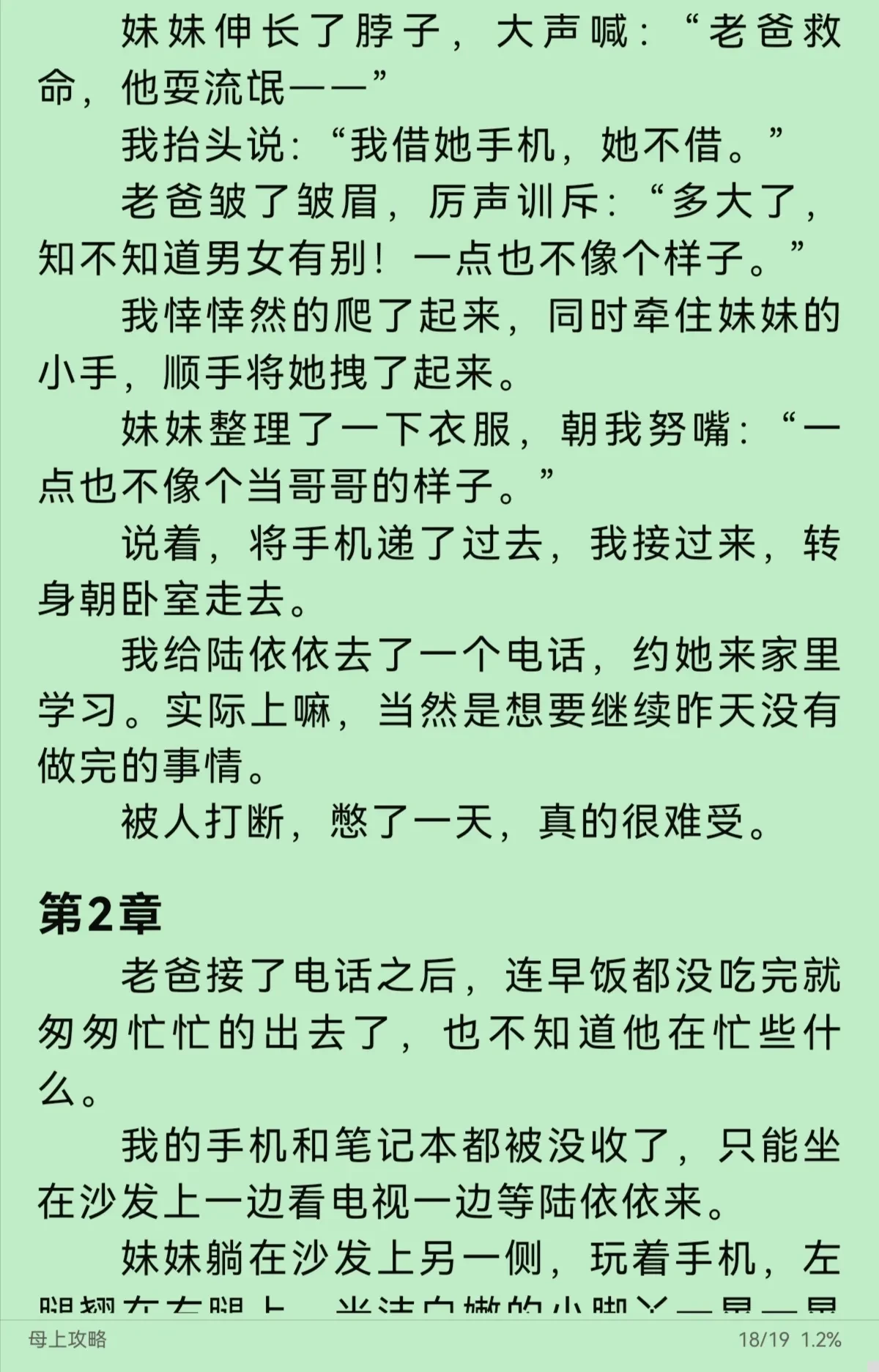 Screenshot_20250529_120154.webp