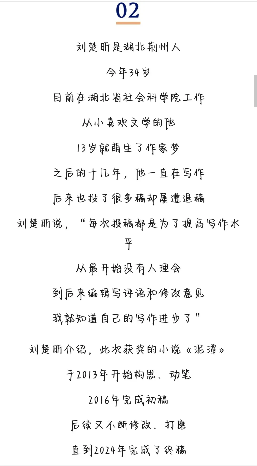 Screenshot_20250529_125538_com.tencent.mm_edit_52160071630059.webp
