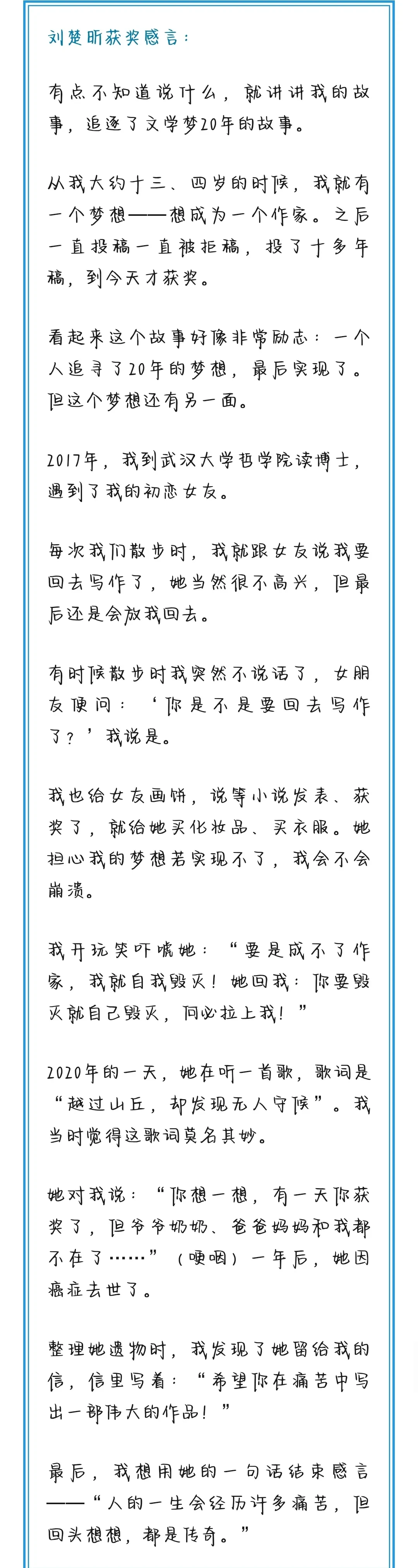 Screenshot_20250529_125505.webp