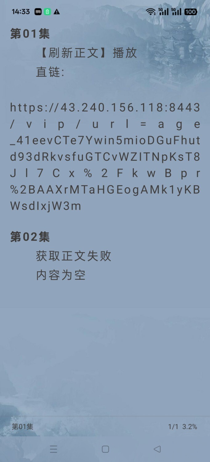 Screenshot_2025-05-29-14-33-56-68_b46d61021eb8d6931849578836530a01.jpg