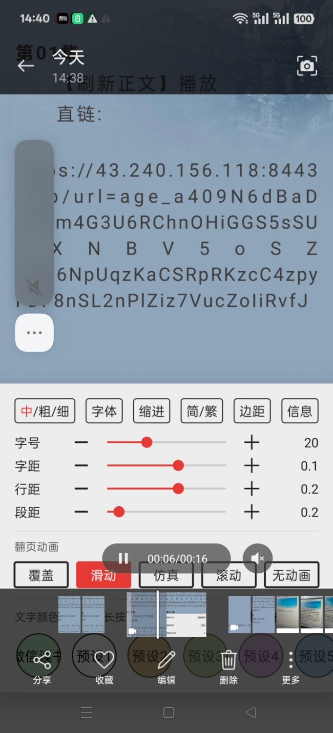 Screenshot_2025-05-29-14-40-21-88_99c04817c0de5652397fc8b56c3b3817.jpg