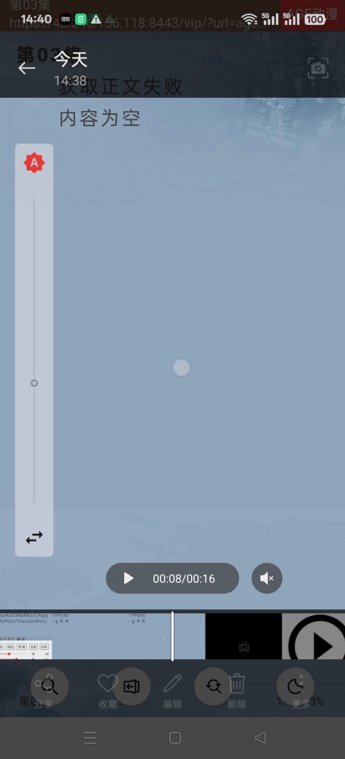 Screenshot_2025-05-29-14-40-37-96_99c04817c0de5652397fc8b56c3b3817.jpg