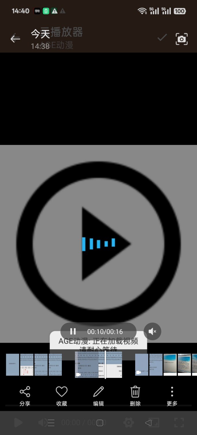 Screenshot_2025-05-29-14-40-27-50_99c04817c0de5652397fc8b56c3b3817.jpg