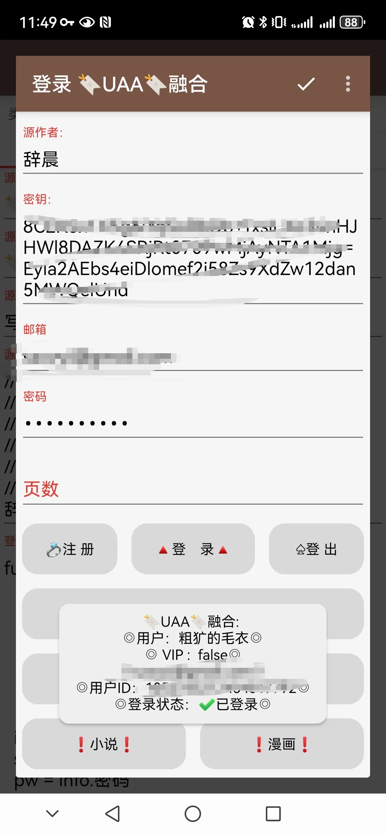 Screenshot_20250530_115004.webp