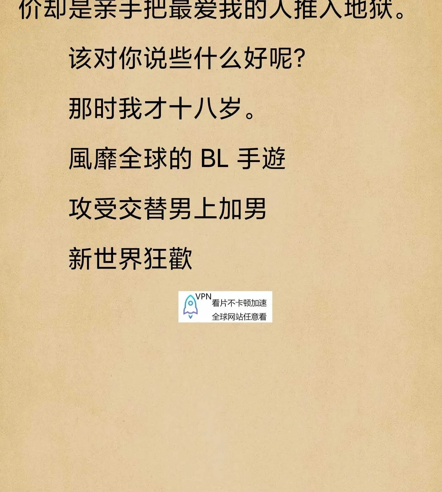Screenshot_2025-05-31-13-46-47-588_io.legado.play.release-edit.webp