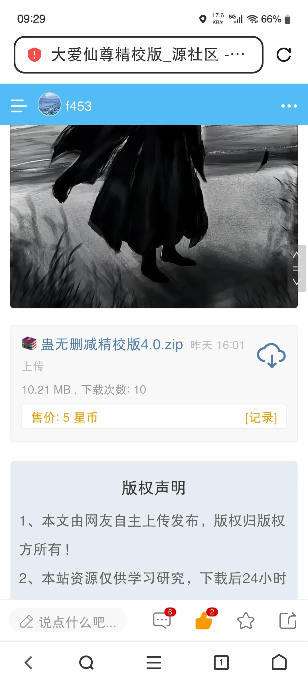 Screenshot_20250601_092957.webp
